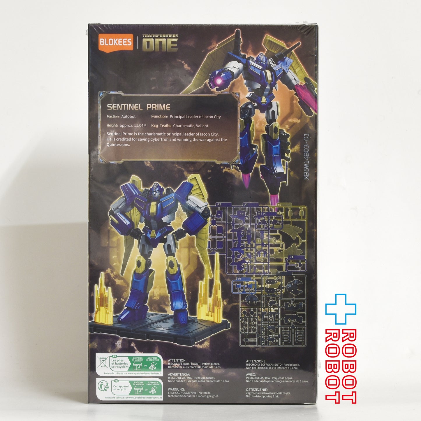 ⚫️ブロッキーズ トランスフォーマー クラシック クラス センチネル・プライム モデルキット 未開封