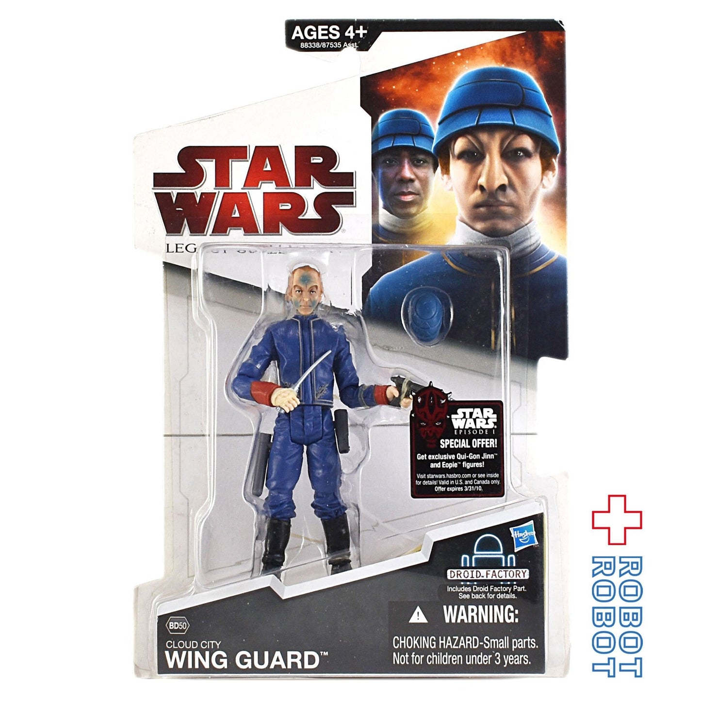 スター・ウォーズ LC2009 BD50 クラウドシティー・ウイングガード [ESB]レガシーコレクション 3.75インチ アクションフィギュア 未開封