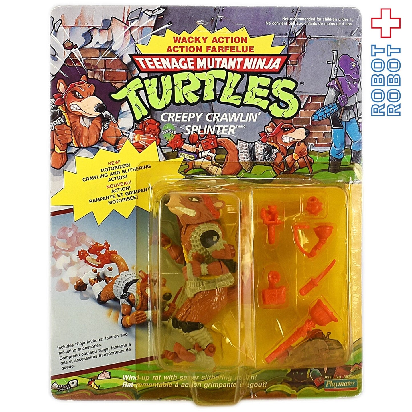 ニンジャ・タートルズ ワッキーアクション クリーピークローリン・スプリンター アクションフィギュア 未開封