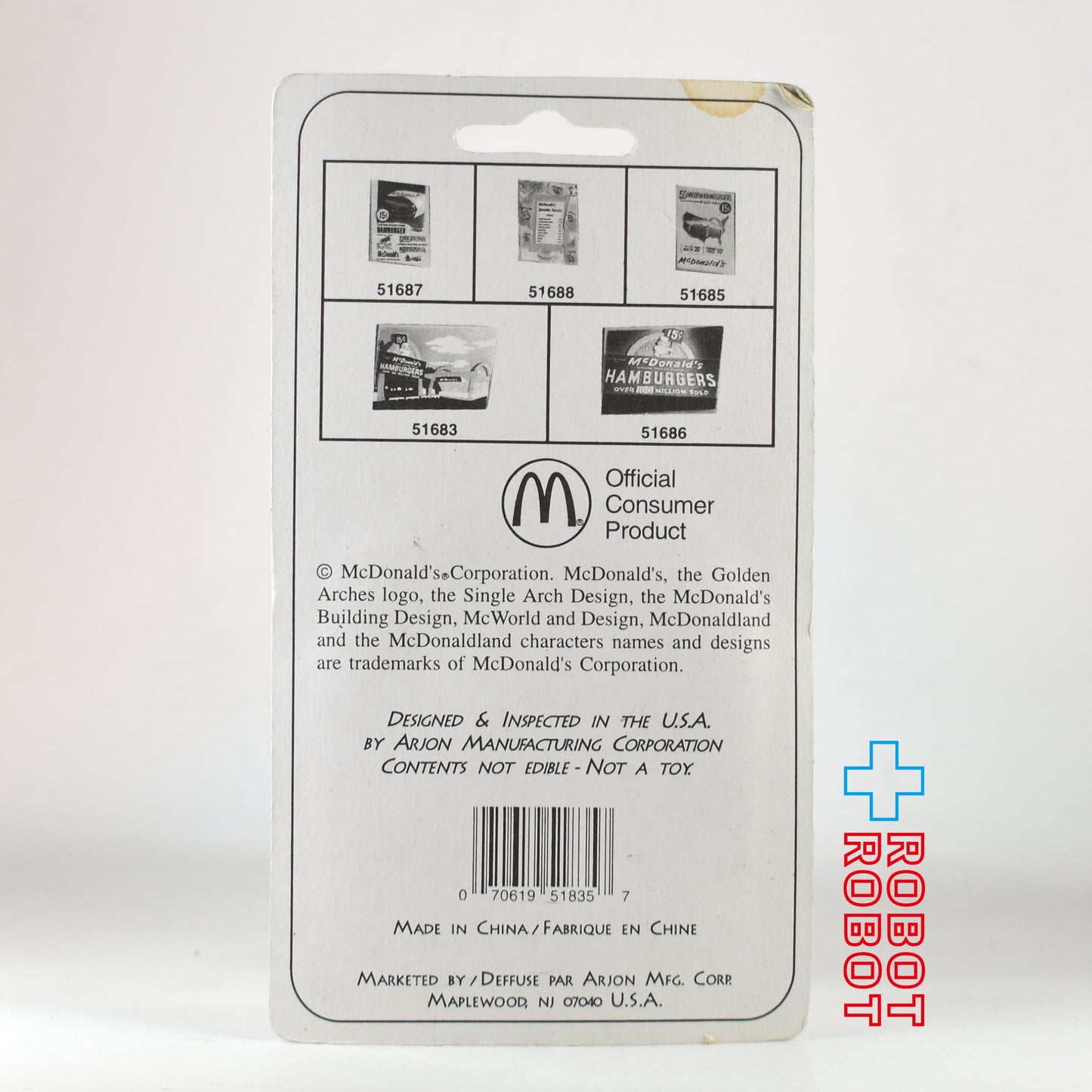 マクドナルドコレクション マグネット フライドポテト 未開封 No.51835