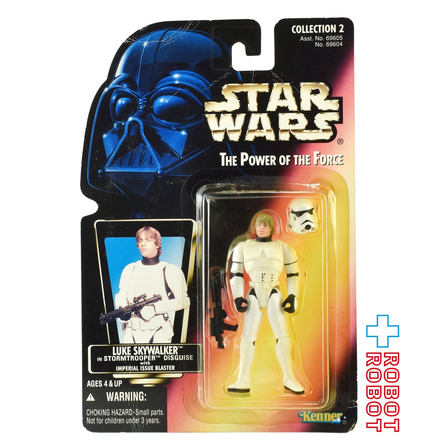 スター・ウォーズ POTF2 レッドカード ルーク・スカイウォーカー ストームトルーパー アクションフィギュア 未開封