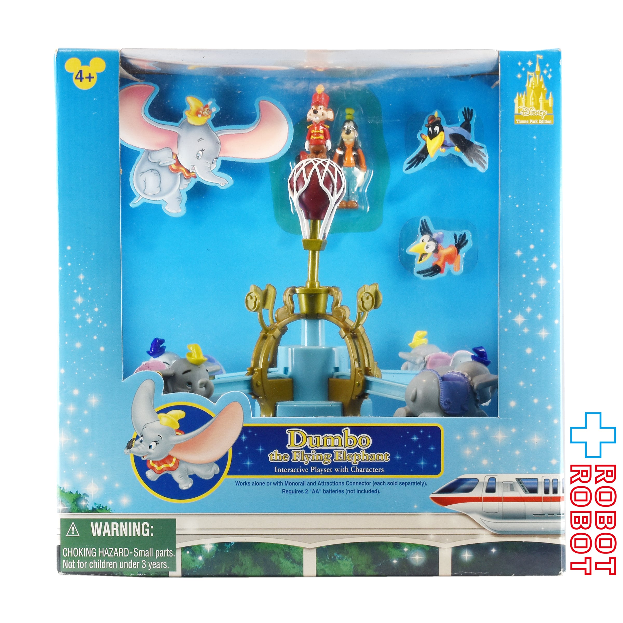 DUMBO – ROBOTROBOT
