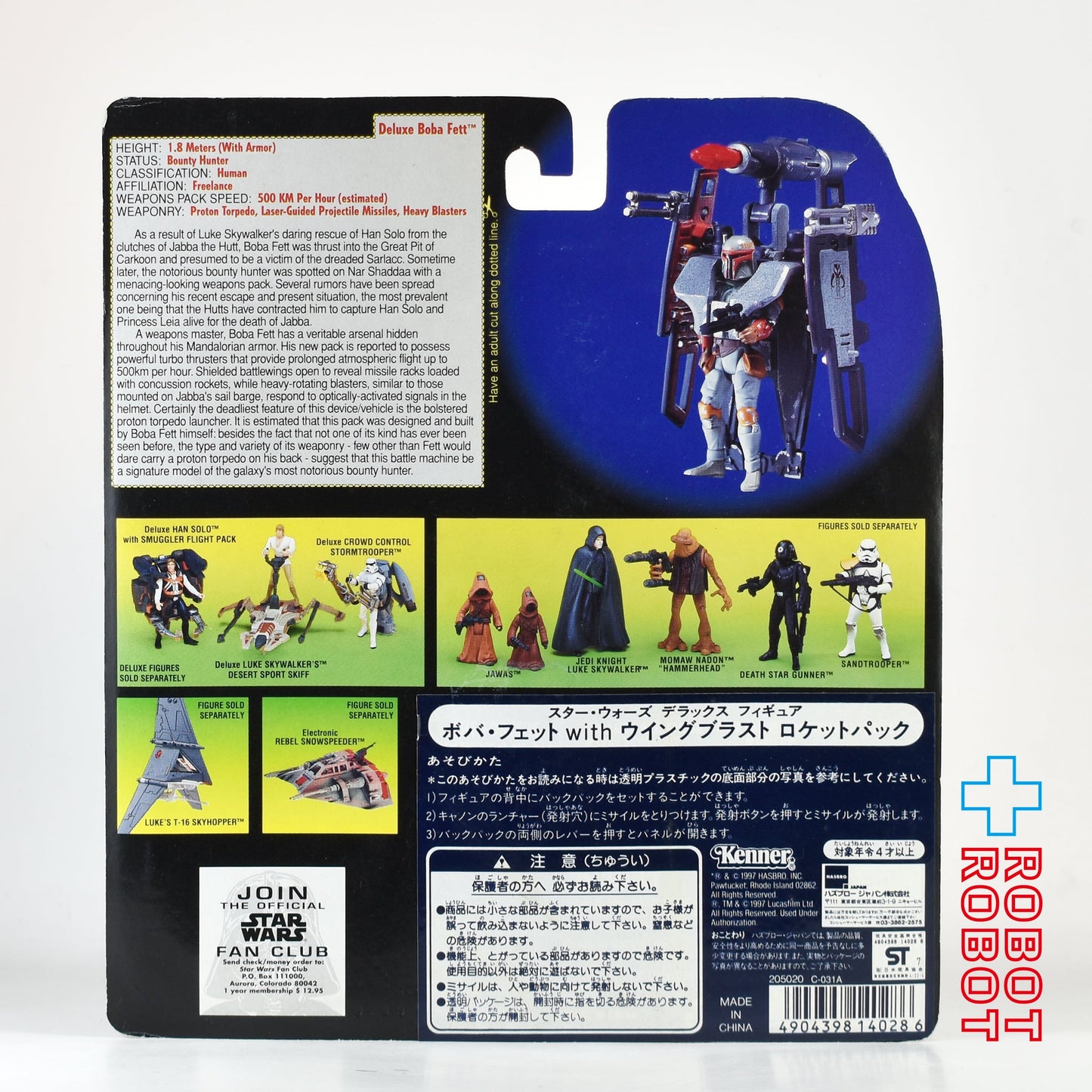 スター・ウォーズ POTF2 グリーンカードDX ボバ・フェット デラックス アクションフィギュア 未開封