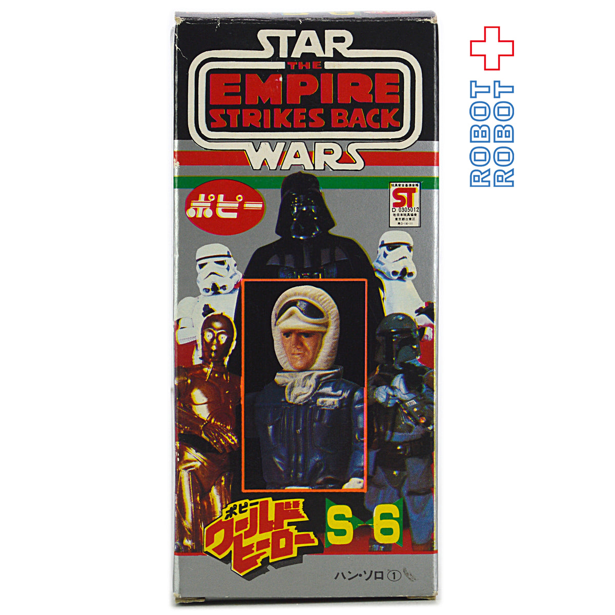 スター・ウォーズ ポピー ワールドヒーロー ハン・ソロ S-6