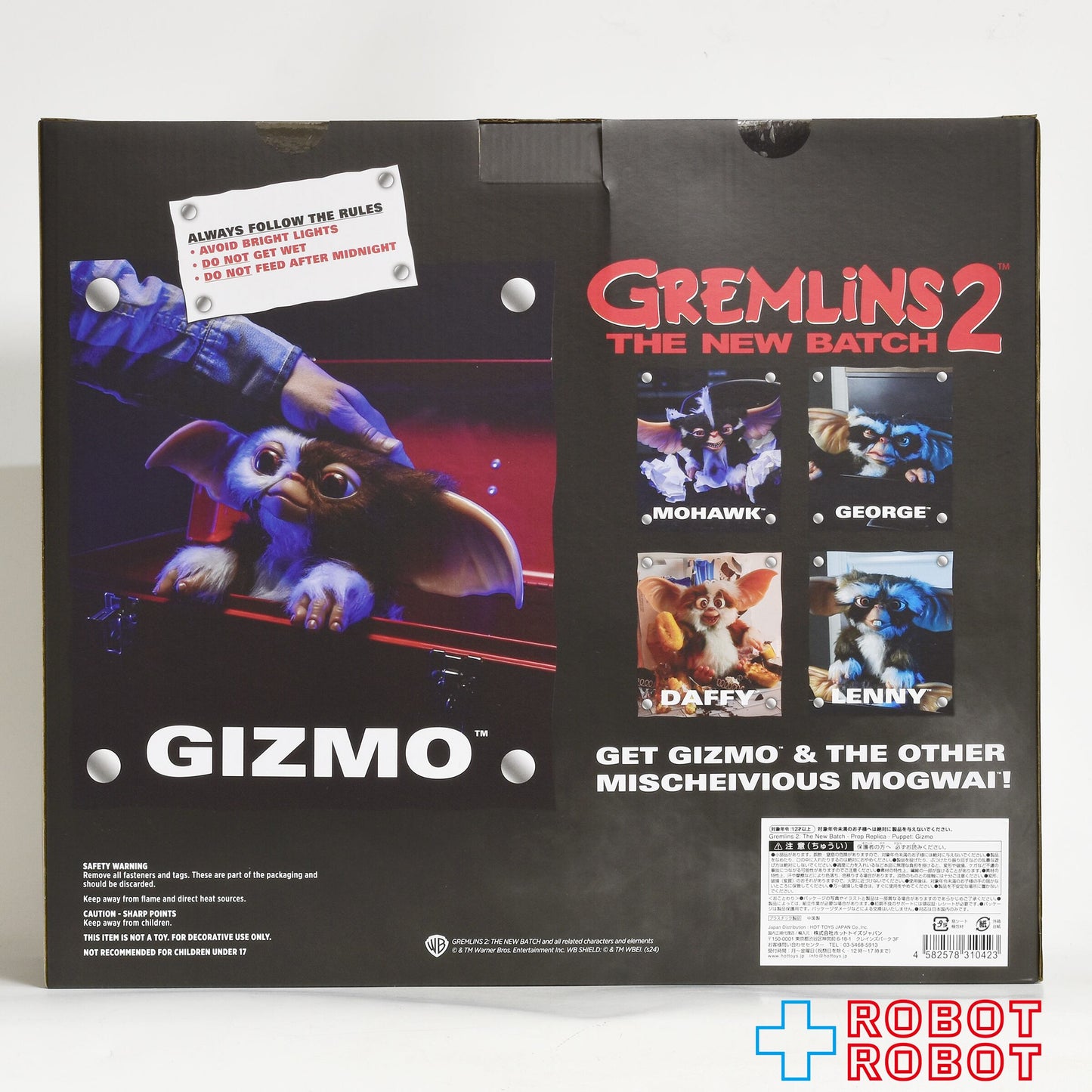 トリックオアトリートスタジオ グレムリン2 新・種・誕・生 ギズモ 1/1 プロップ ドール 未開封