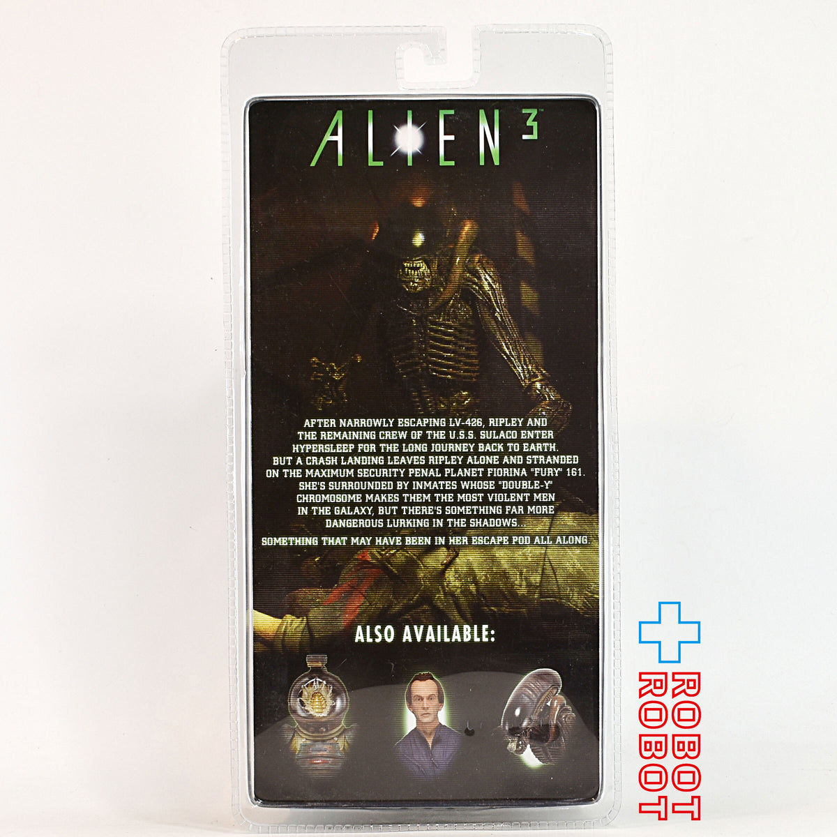 ネカ エイリアン シリーズ08 エイリアン3 / ドッグ・エイリアン [ブラウン] 7インチアクションフィギュア US版 未開封