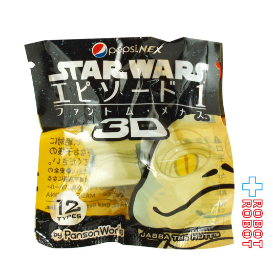 ペプシNEX スター・ウォーズ × パンソンワークス ジャバ・ザ・ハット ストラップ 2012 未開封