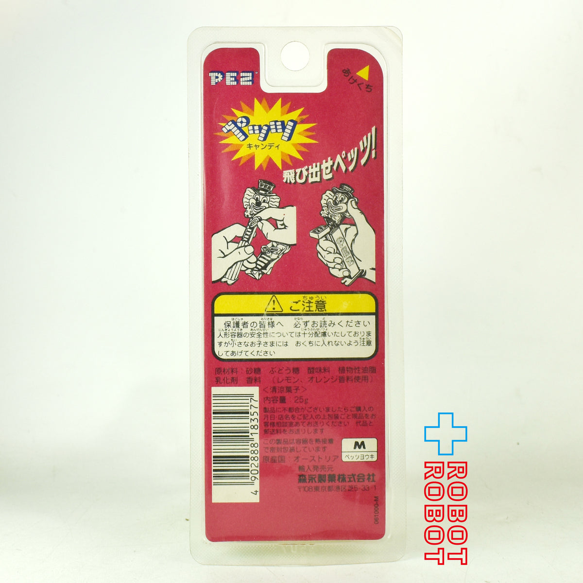 PEZ ガーフィールド 2nd シリーズ ガーフィールド スリーピー ディスペンサー プラスチックフィギュア 国内版 未開封