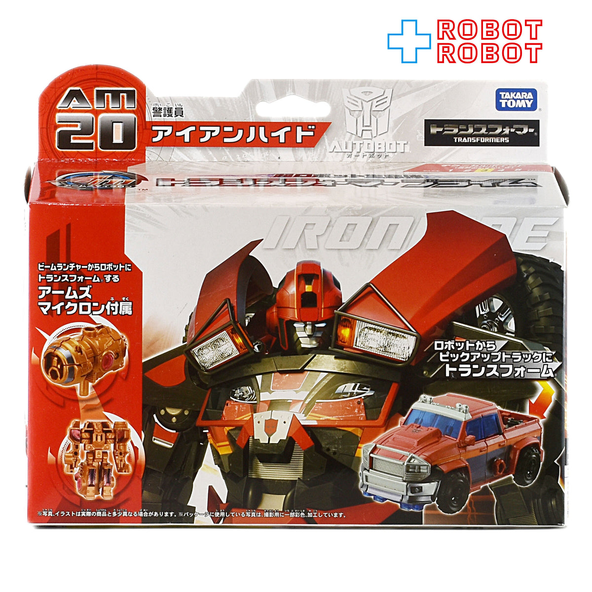 トランスフォーマープライム AM-20 アイアンハイド 未開封