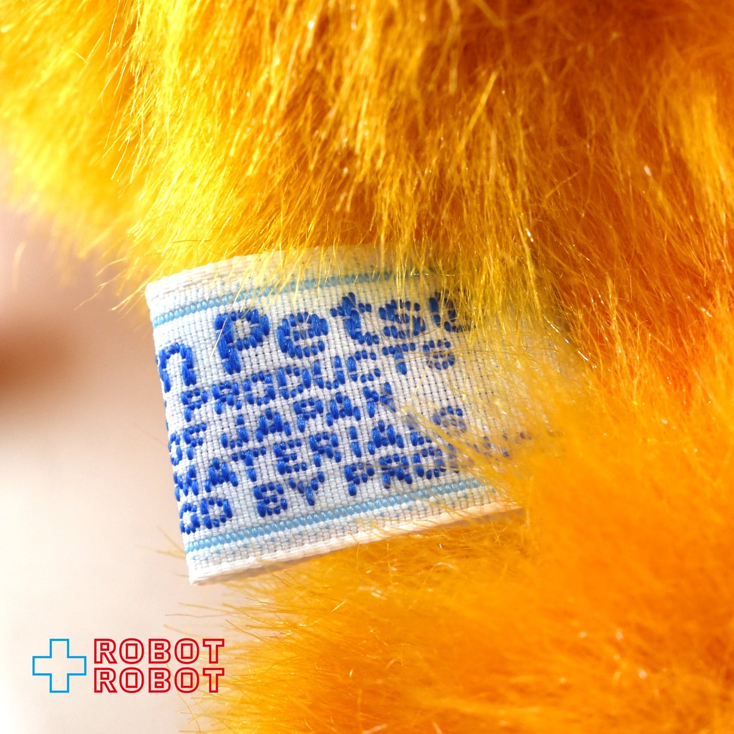 モダンペッツ バトン・プードル オレンジ プレイセットプロダクツ