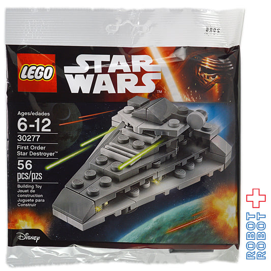 LEGO レゴ 30277 スター・ウォーズ ファーストオーダー スター・デストロイヤー 袋入