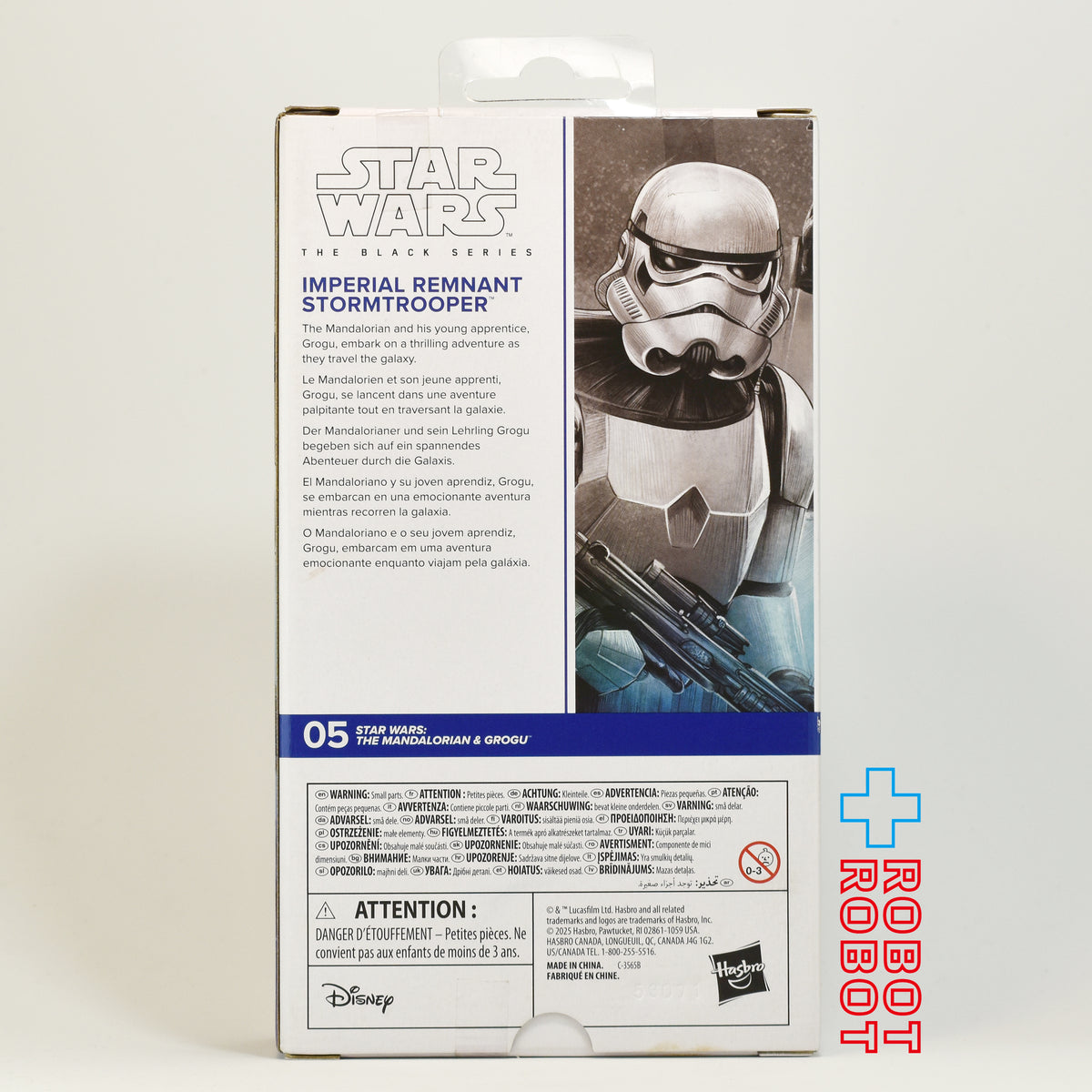 スター・ウォーズ ブラックシリーズ ファーストエディション #MGM05 インペリアル・レムナント ストームトルーパー [マンダロリアン・アンド・グローグー] 6インチフィギュア US版 未開封