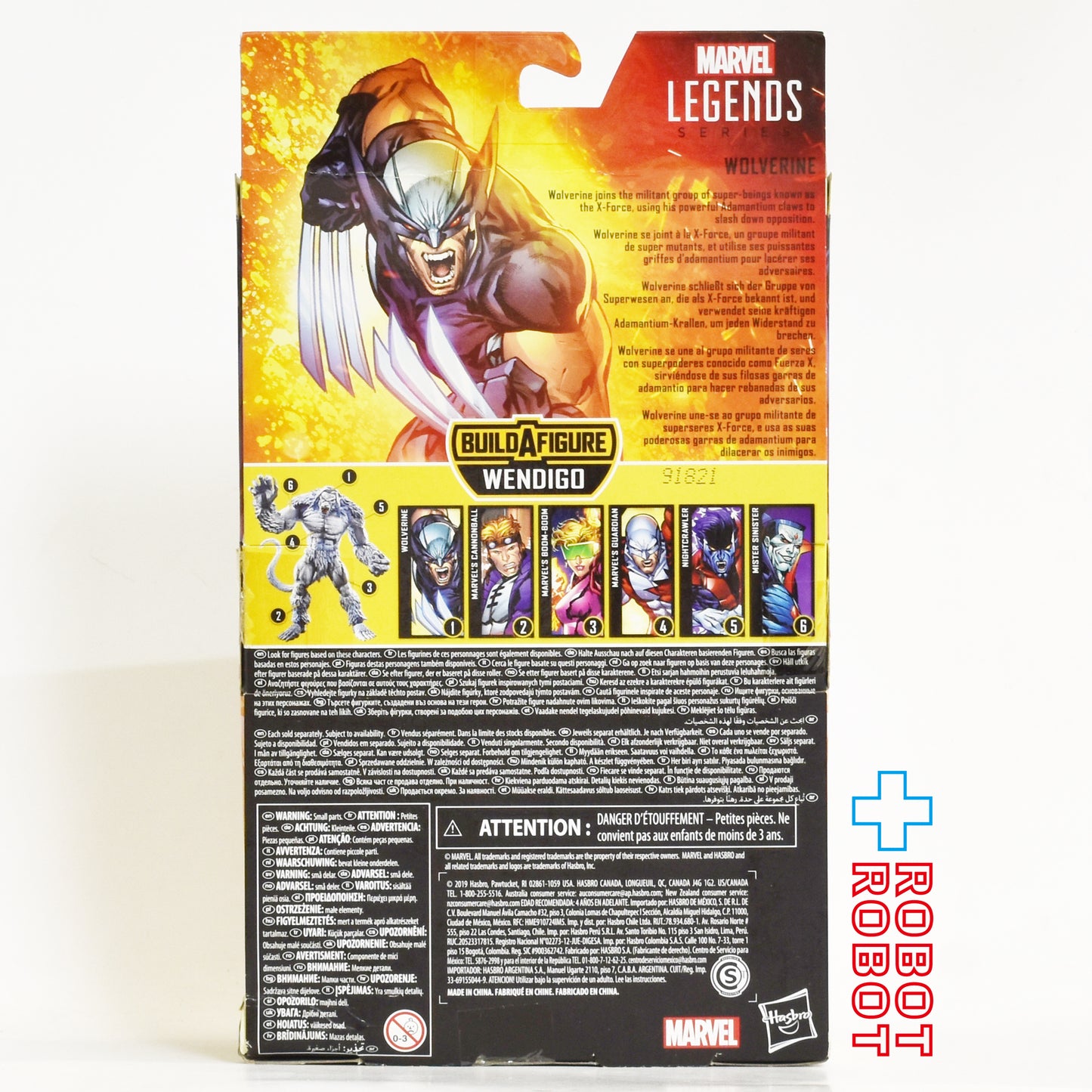 マーベルレジェンド X-FORCE シリーズ ビルド ウェンディゴ ウルヴァリン 6インチ アクションフィギュア 開封