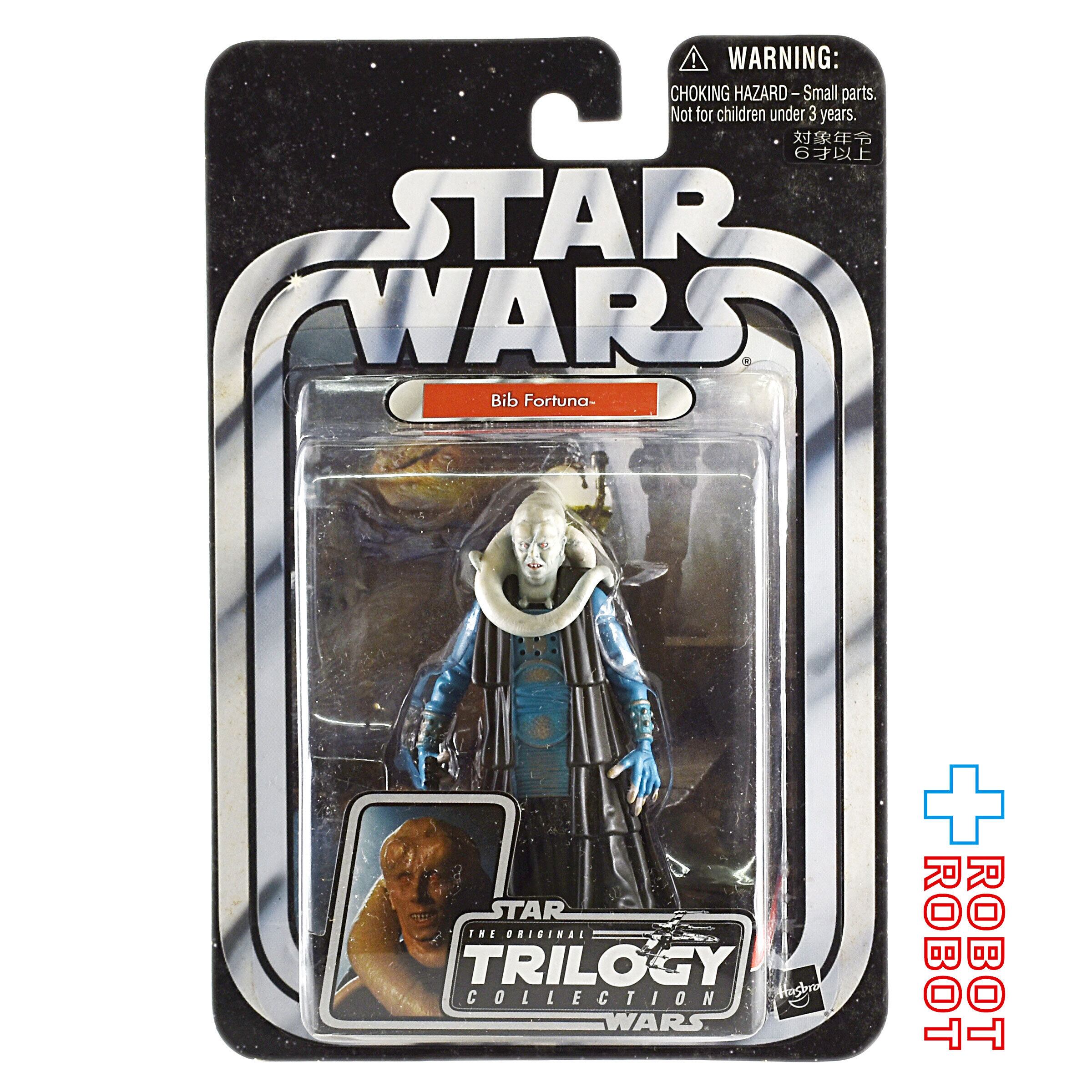 スター・ウォーズ OTC-31 ビブ・フォーチュナ [ROTJ] 3.75インチ