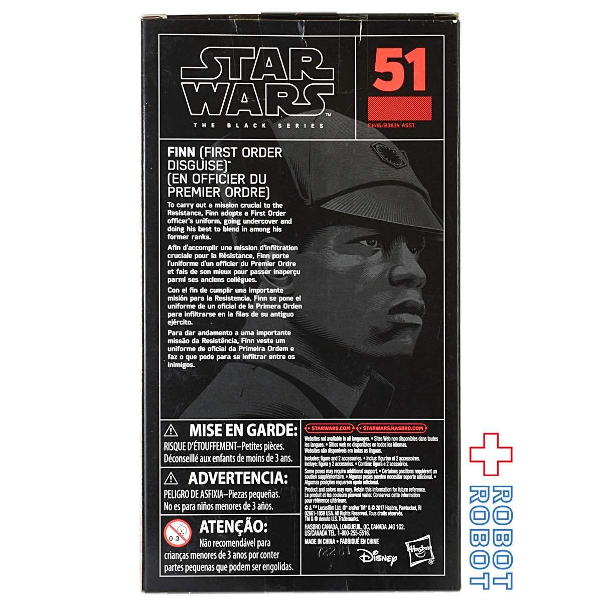 スター・ウォーズ ブラックシリーズ 2017 #51 フィン ( ファースト・オーダー・ディスガイス) [TLJ] 6インチフィギュア 未開封 ※パッケージダメージ US版