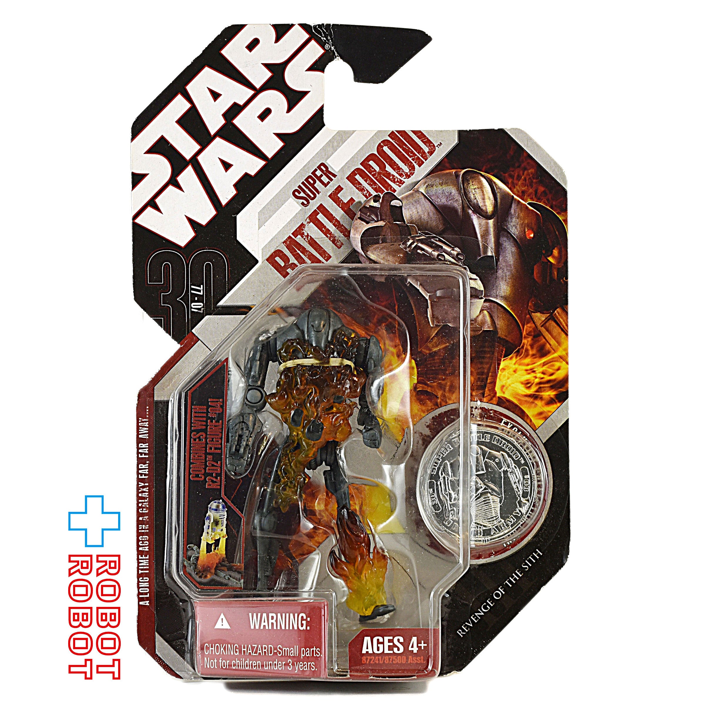 スター・ウォーズ 30th 2007-08 スーパー・バトル・ドロイド