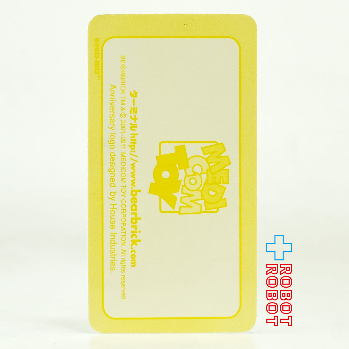 メディコム ベアブリック BE@RBRICK 100% [シリーズ 22] SECRET 15周年 ４号店商品