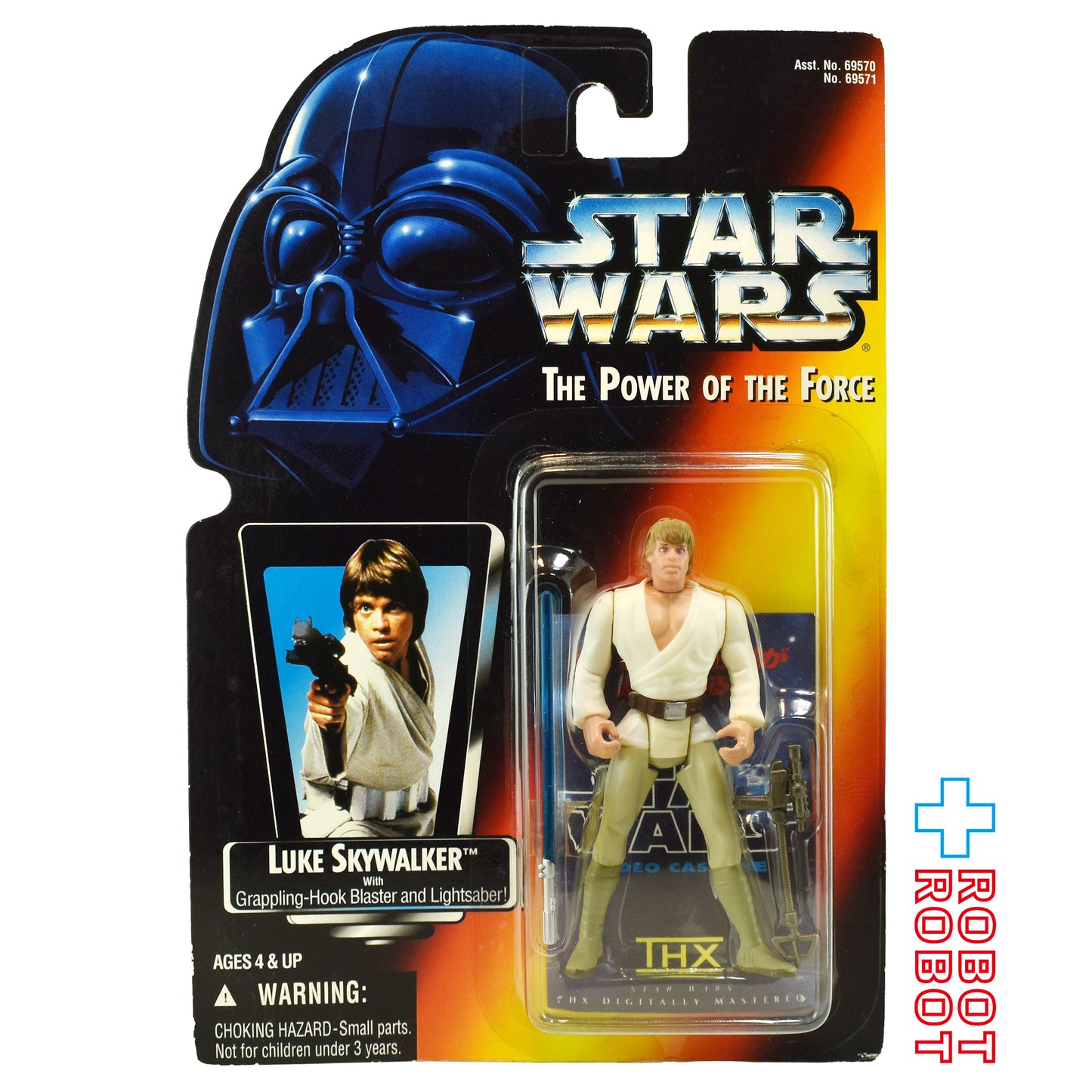 スター・ウォーズ POTF2 レッドカード ルーク・スカイウォーカー ショートセーバー THXカード 3.75インチ アクションフィギュア 国内版 未開封