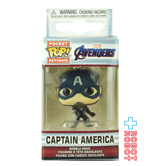 ファンコ マーベル アベンジャーズ エンドゲーム キャプテン・アメリカ ポケット POP! キーチェーン US版 箱入