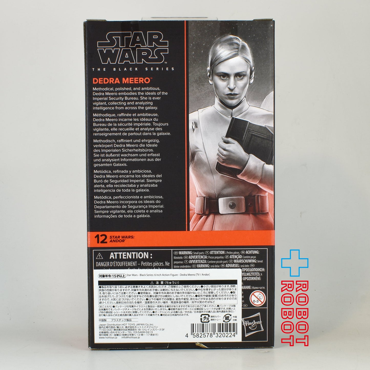 スター・ウォーズ ブラックシリーズ #AND12 デドラ・ミーロ [キャシアン・アンドー] 6インチ アクションフィギュア 国内版 未開封