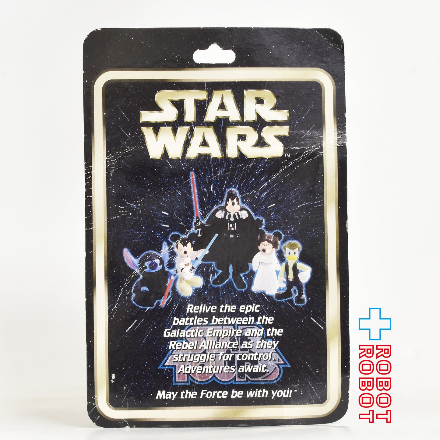 スター・ウォーズ スターツアーズ シリーズ1 スティッチ as パルパティーン皇帝 ベーシックフィギュア 開封