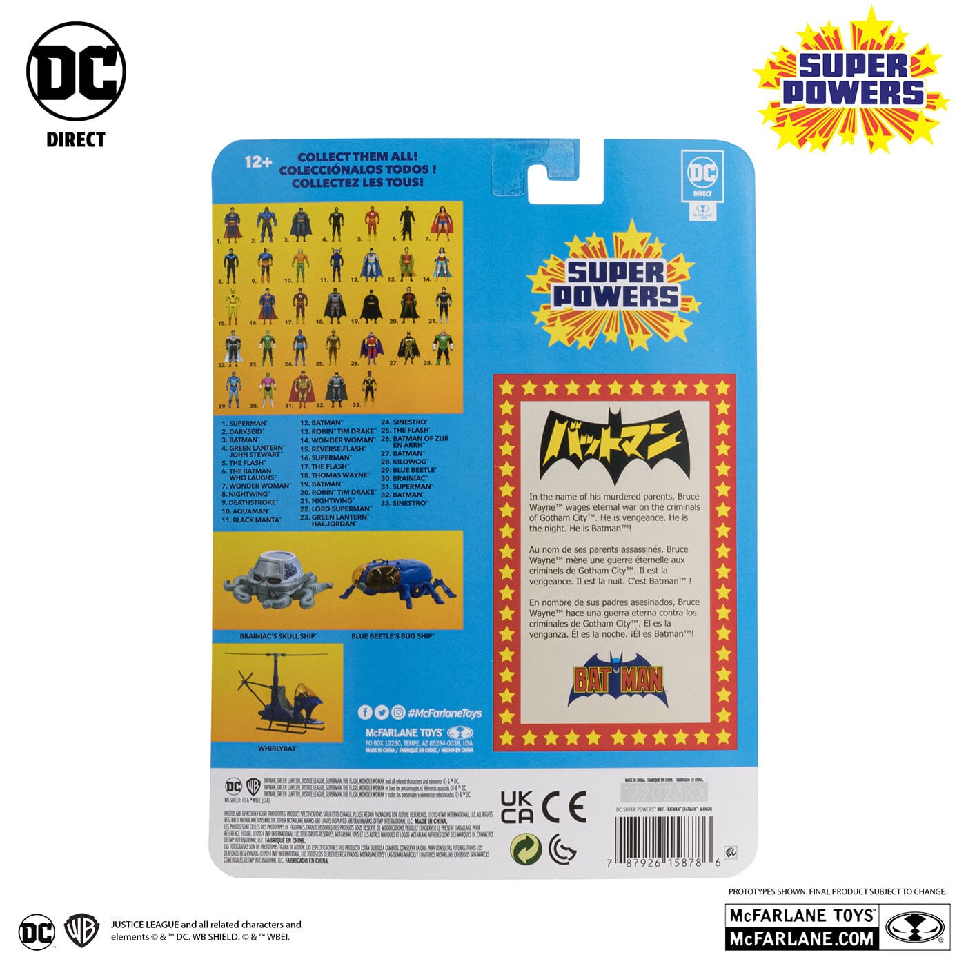 マクファーレン DCダイレクト DCスーパーパワーズ #27 バットマン (漫画 バットマン) 4インチ アクションフィギュア 国内版 未開封