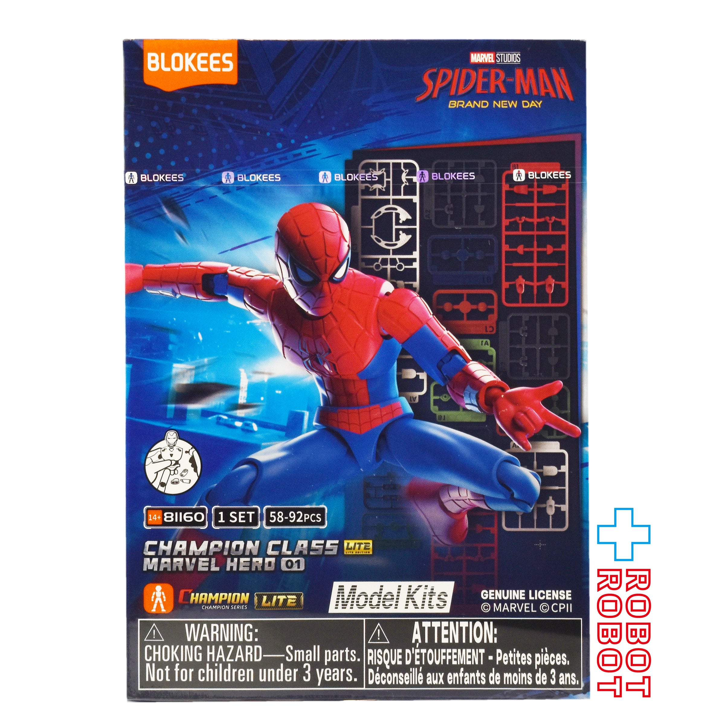 ブロッキーズ マーベル スパイダーマン ブランド・ニュー・デイ