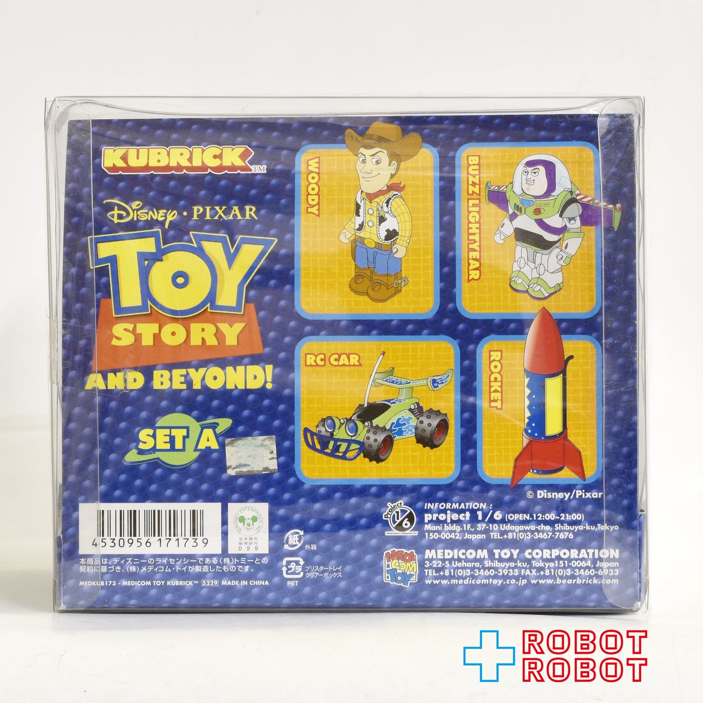 メディコムトイ キューブリック KUBRICK トイ・ストーリー アンド ビヨンド ウッディ & バズ w/ ロケット & RCカー フィギュア 開封箱入