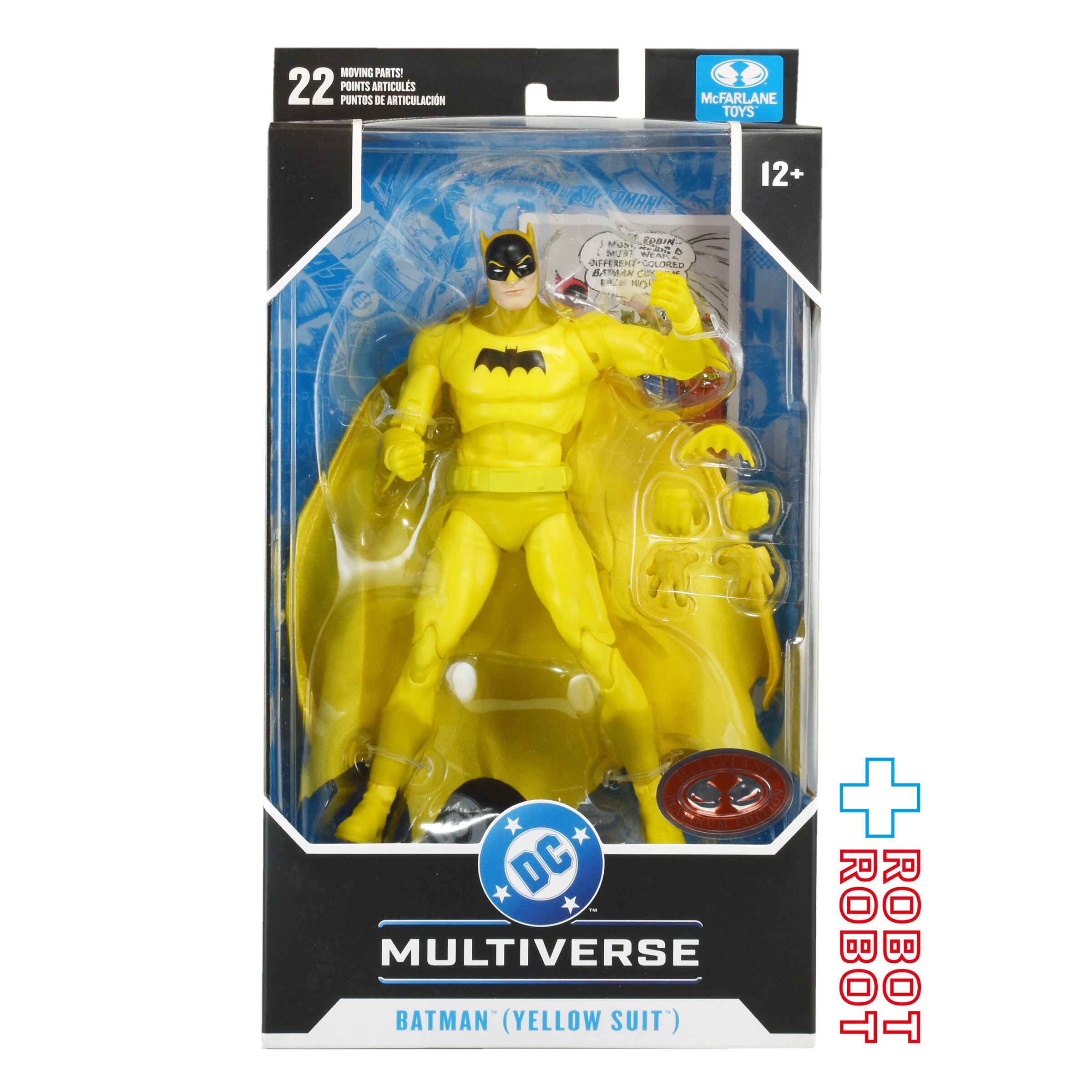 マクファーレン・トイズ DCマルチバース #335 バットマン イエロー