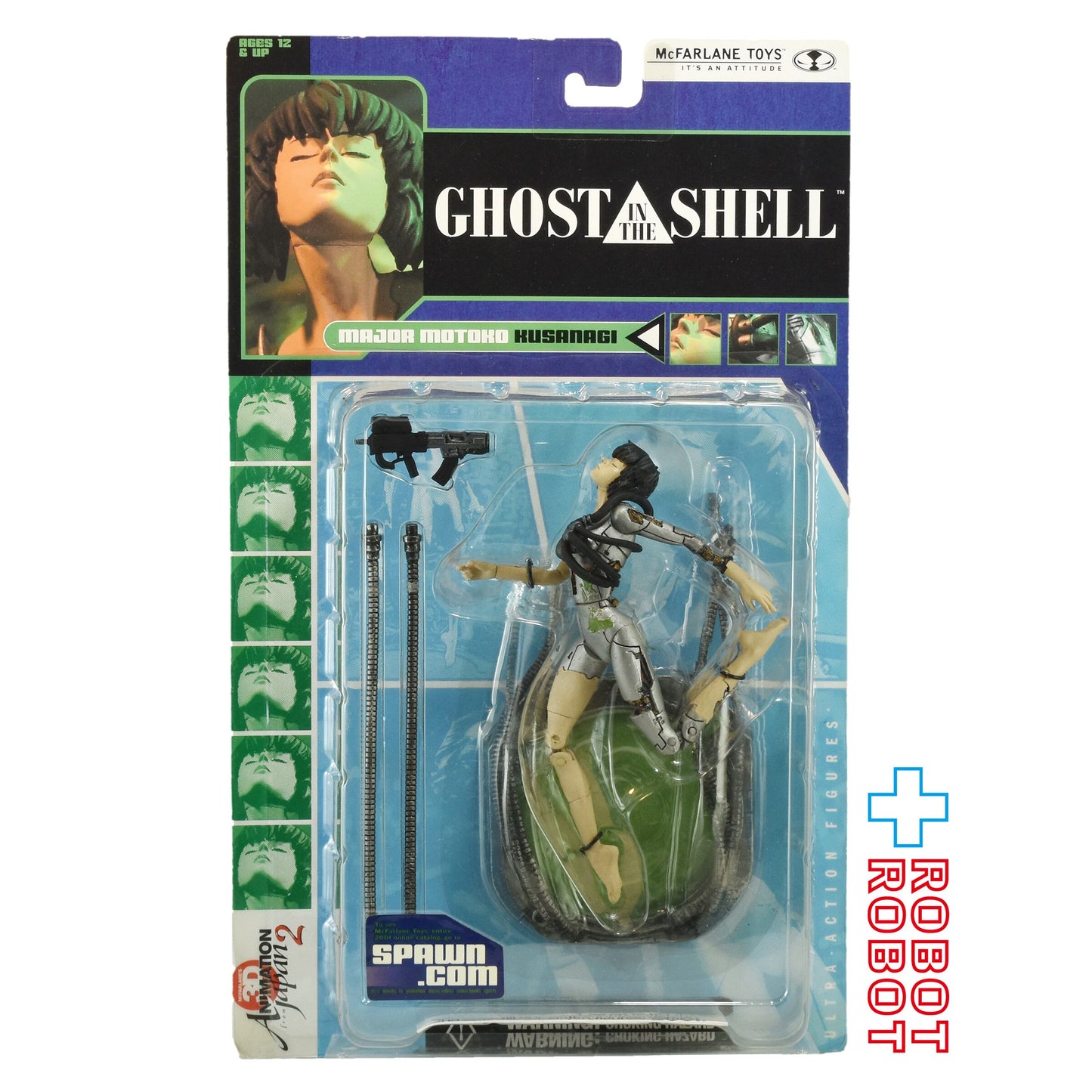 ⚫️マクファーレン 攻殻機動隊  草薙素子 アクションフィギュア 未開封