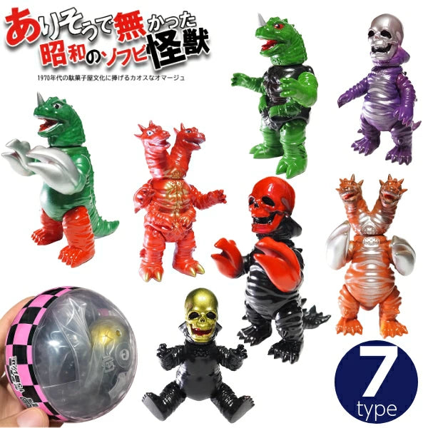 0 (ゼロ) ありそうで無かった 昭和のソフビ怪獣 第一弾 ソフビフィギュア 未開封