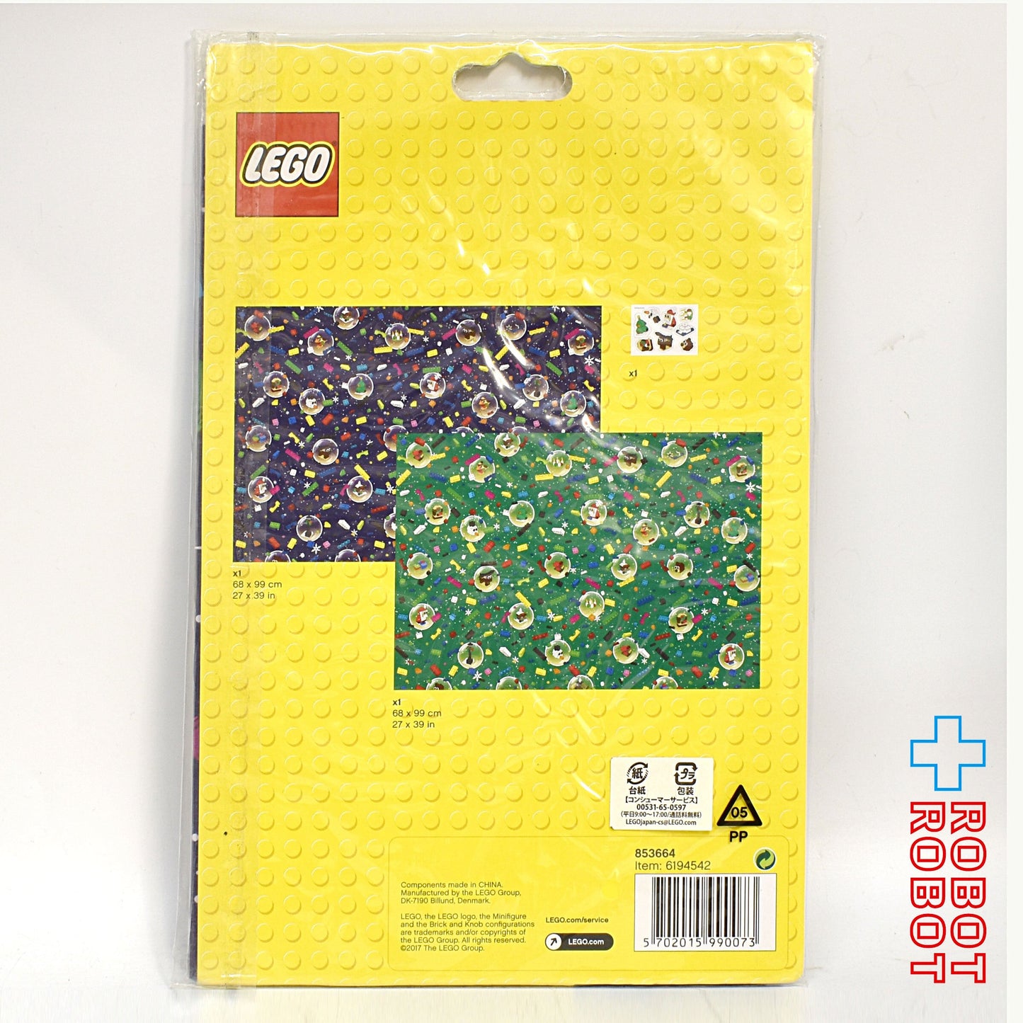 レゴ LEGO 包装紙 ネイビー