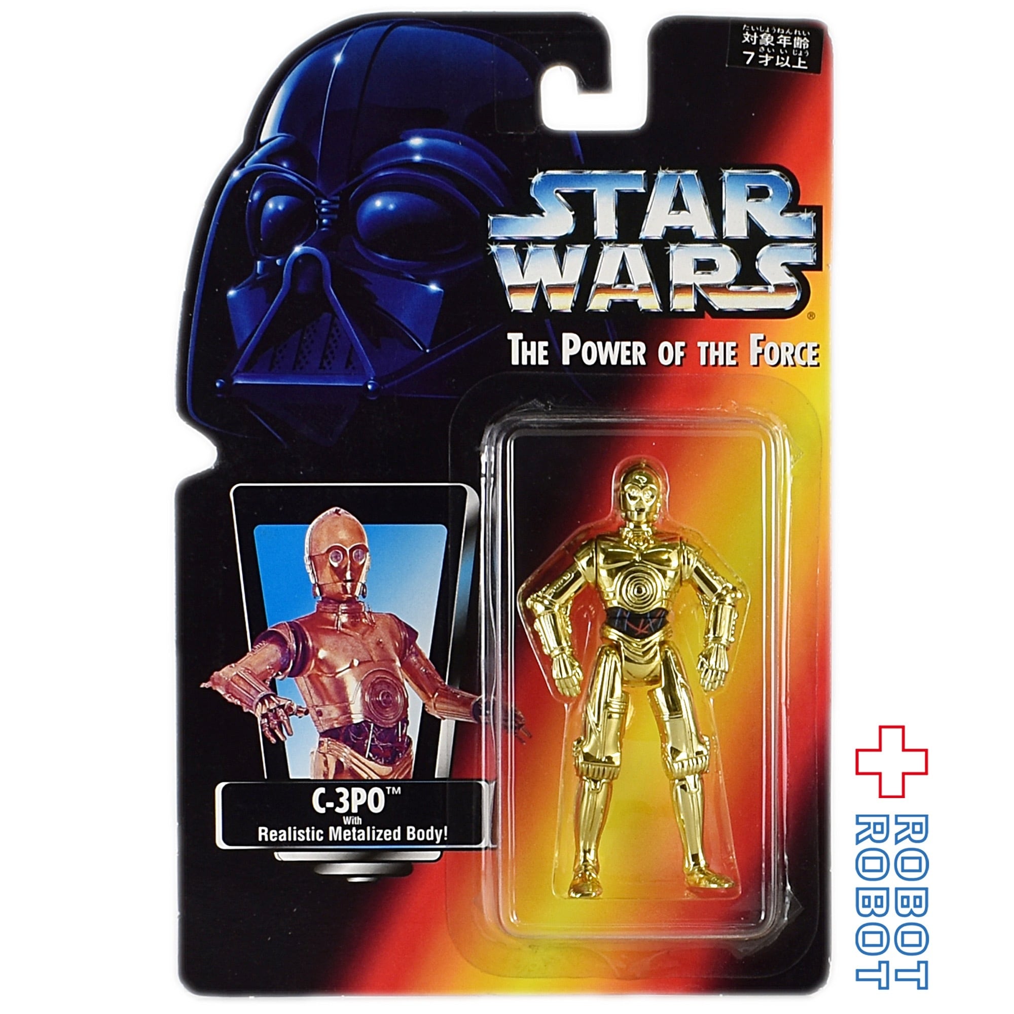 スター・ウォーズ POTF2 レッドカード C-3PO 金ピカver 3.75インチ