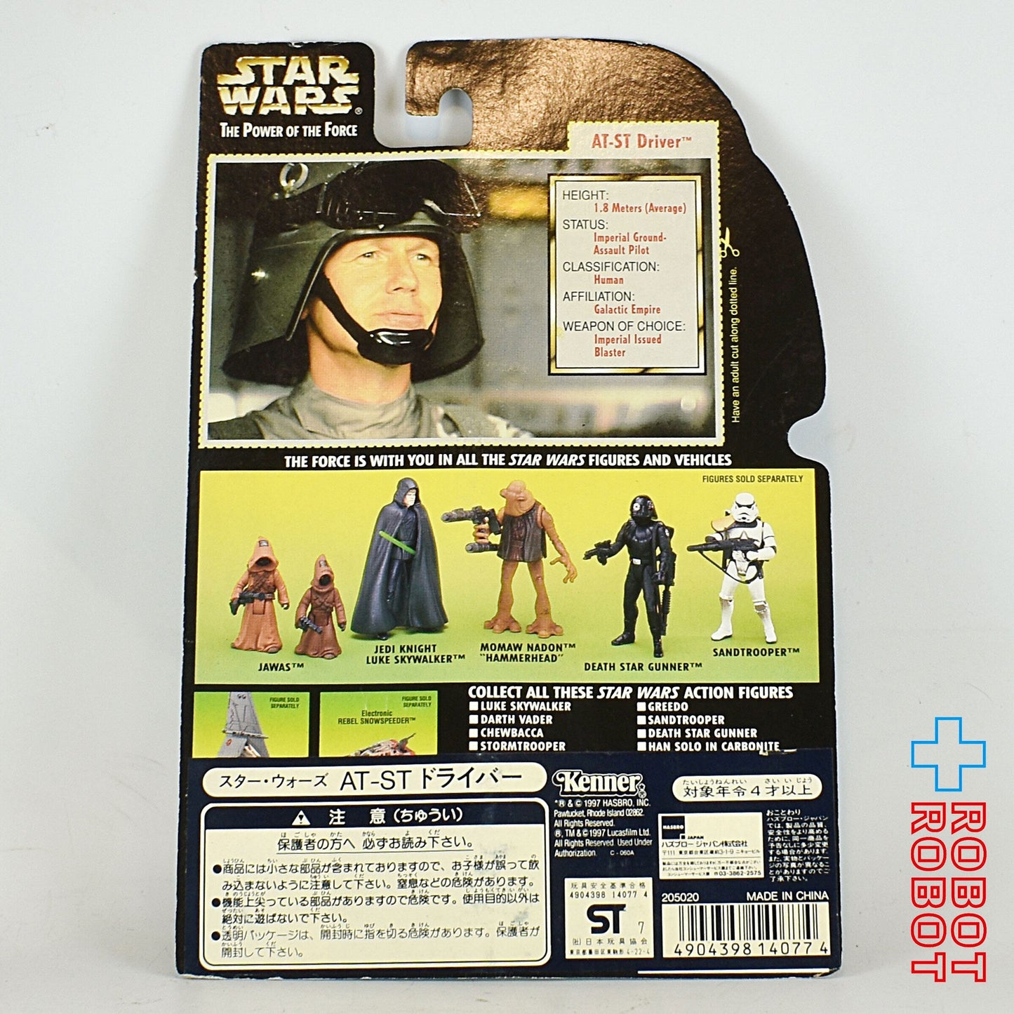 スター・ウォーズ POTF2 グリーンカード AT-STドライバー 3.75インチ アクションフィギュア 未開封