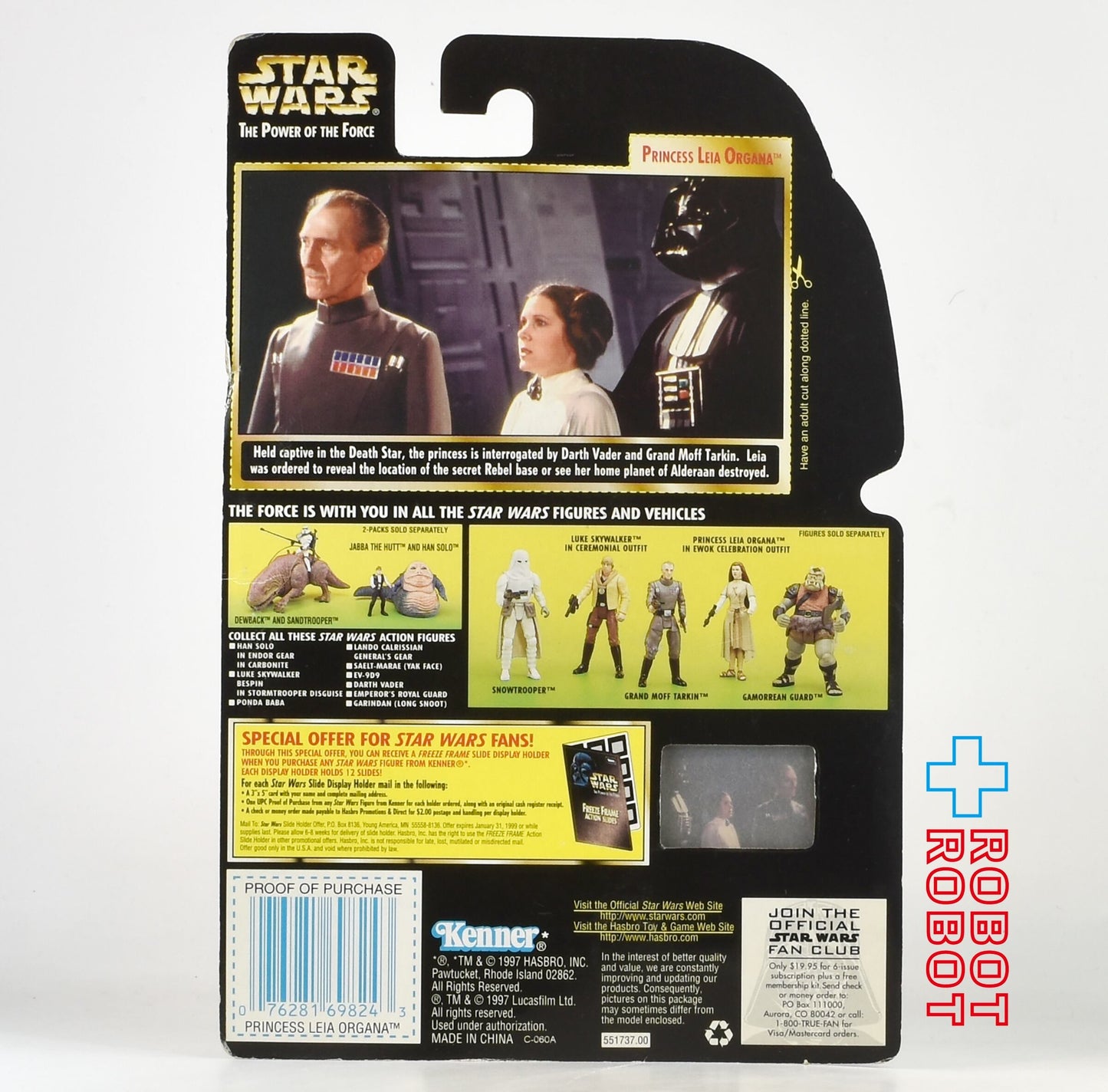 スター・ウォーズ POTF2 FF フリーズフレーム プリンセス・レイア 3.75インチ アクションフィギュア 未開封 ※ブリスター黄色