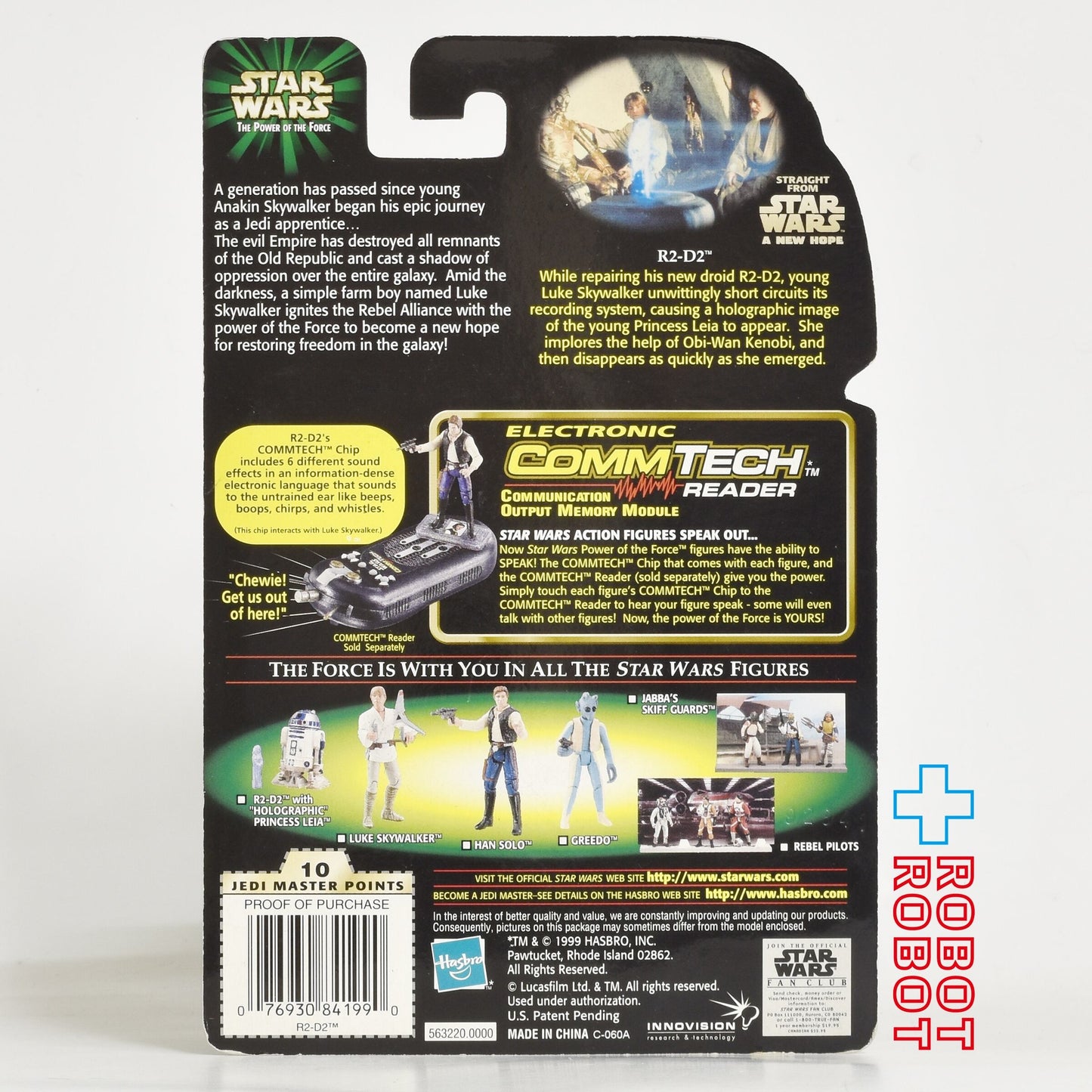 スター・ウォーズ POTF2 コムテック R2-D2 & ホログラフィック・レイア 3.75インチ アクションフィギュア 未開封