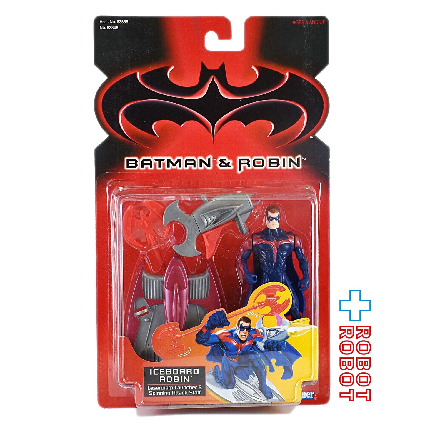 ケナー バットマン&ロビン アイスボード ロビン アクションフィギュア 未開封