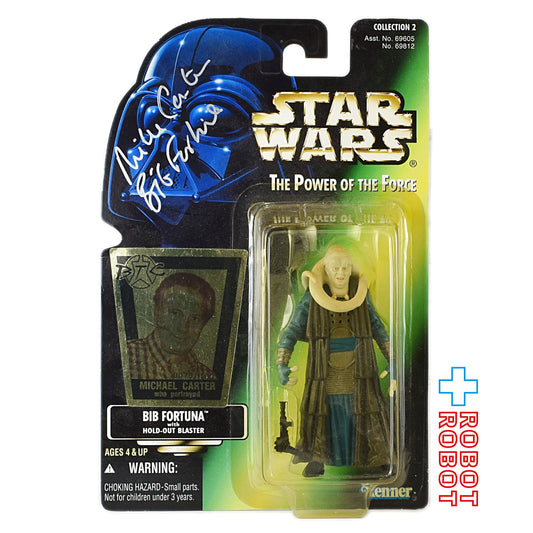 スター・ウォーズ POTF2 グリーンカード ビブ・フォーチュナ / マイケル・カーター サイン入り アクションフィギュア