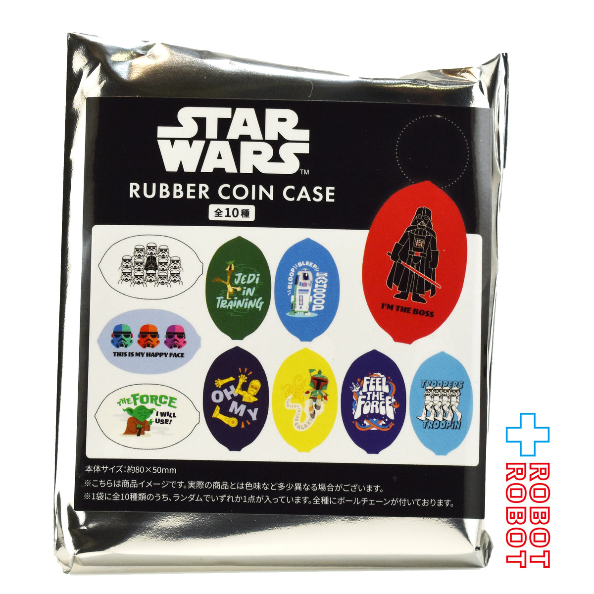 インロック スター・ウォーズ ブラインド ラバーコインケース 未開封