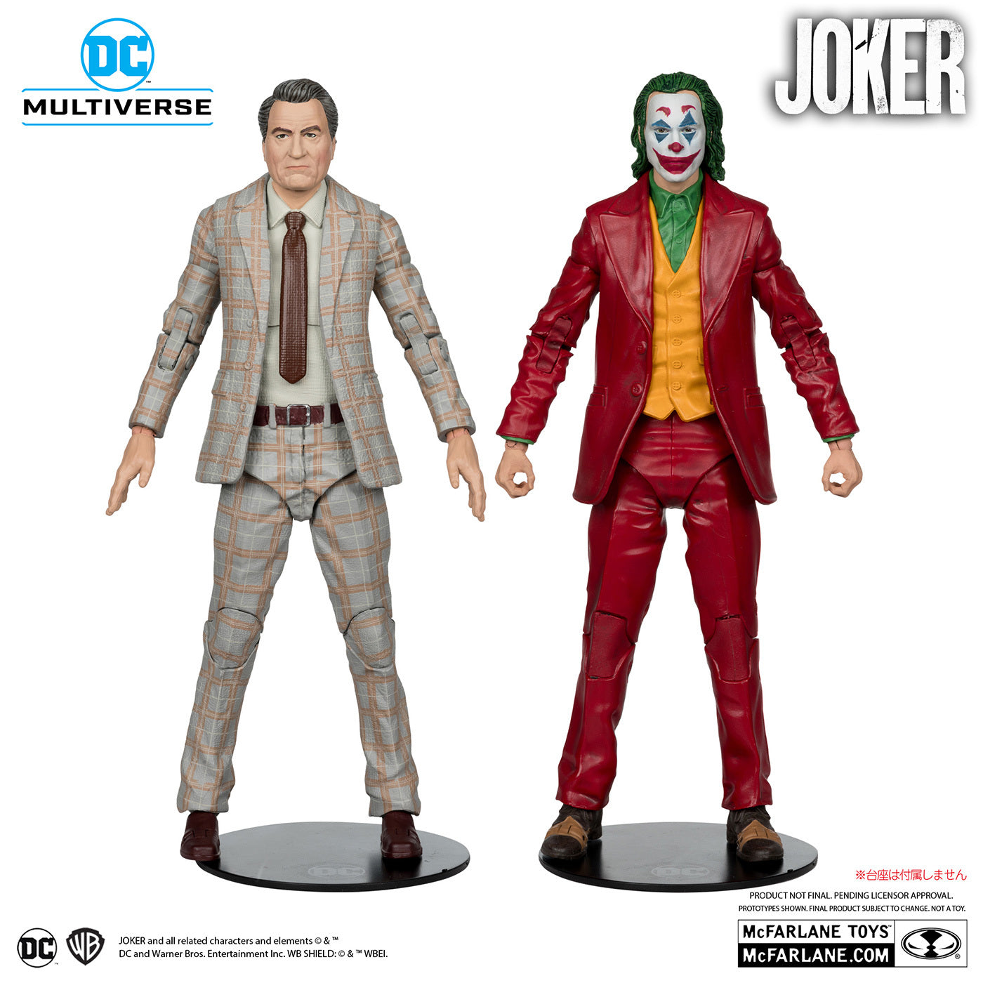 マクファーレン・トイズ DCマルチバース ジョーカー アーサー・フレック & マレー・フランクリン・ショー デラックス・コレクターセット 7インチ アクションフィギュア 国内版 未開封