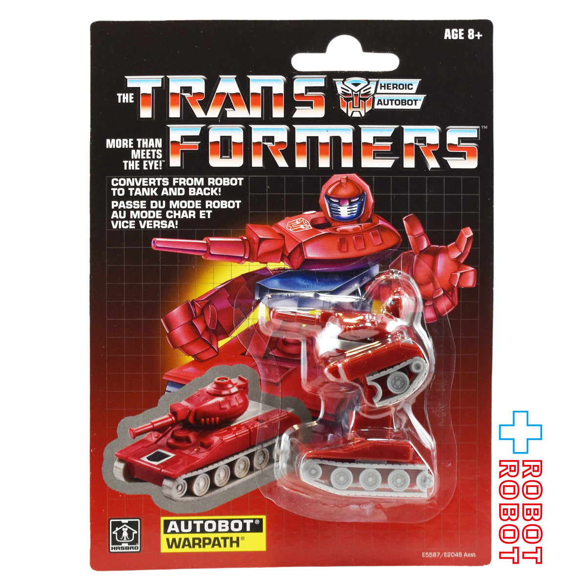 ハズブロ トランスフォーマー ヴィンテージ G1 ワーパス 未開封