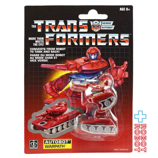 ハズブロ トランスフォーマー ヴィンテージ G1 ワーパス 未開封