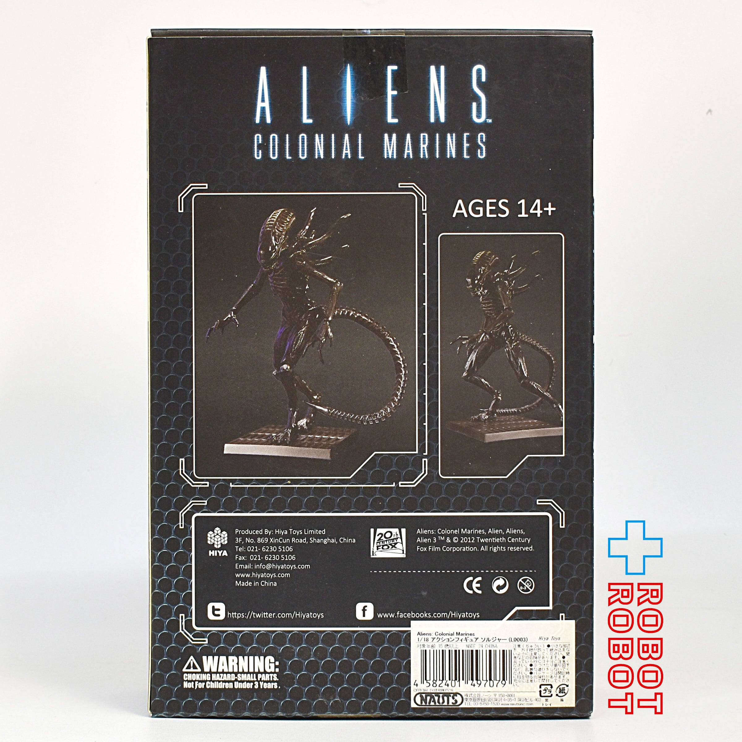 Xbox360版「エイリアン コロニアルマリーンズ」コレクターズフィギュア Amazon.com: Aliens Colonial Marines Collector's Edition -Xbox 360