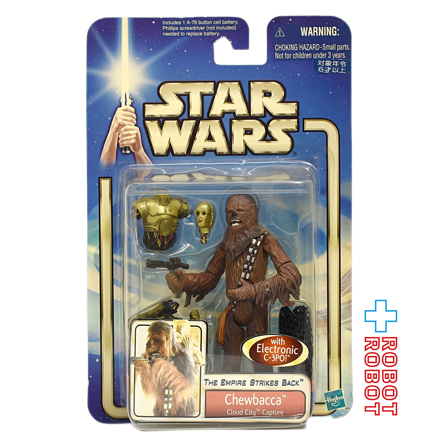 スター・ウォーズ SAGA2002 #38 チューバッカ アクションフィギュア [ESB] 3.75インチ アクションフィギュア 未開封
