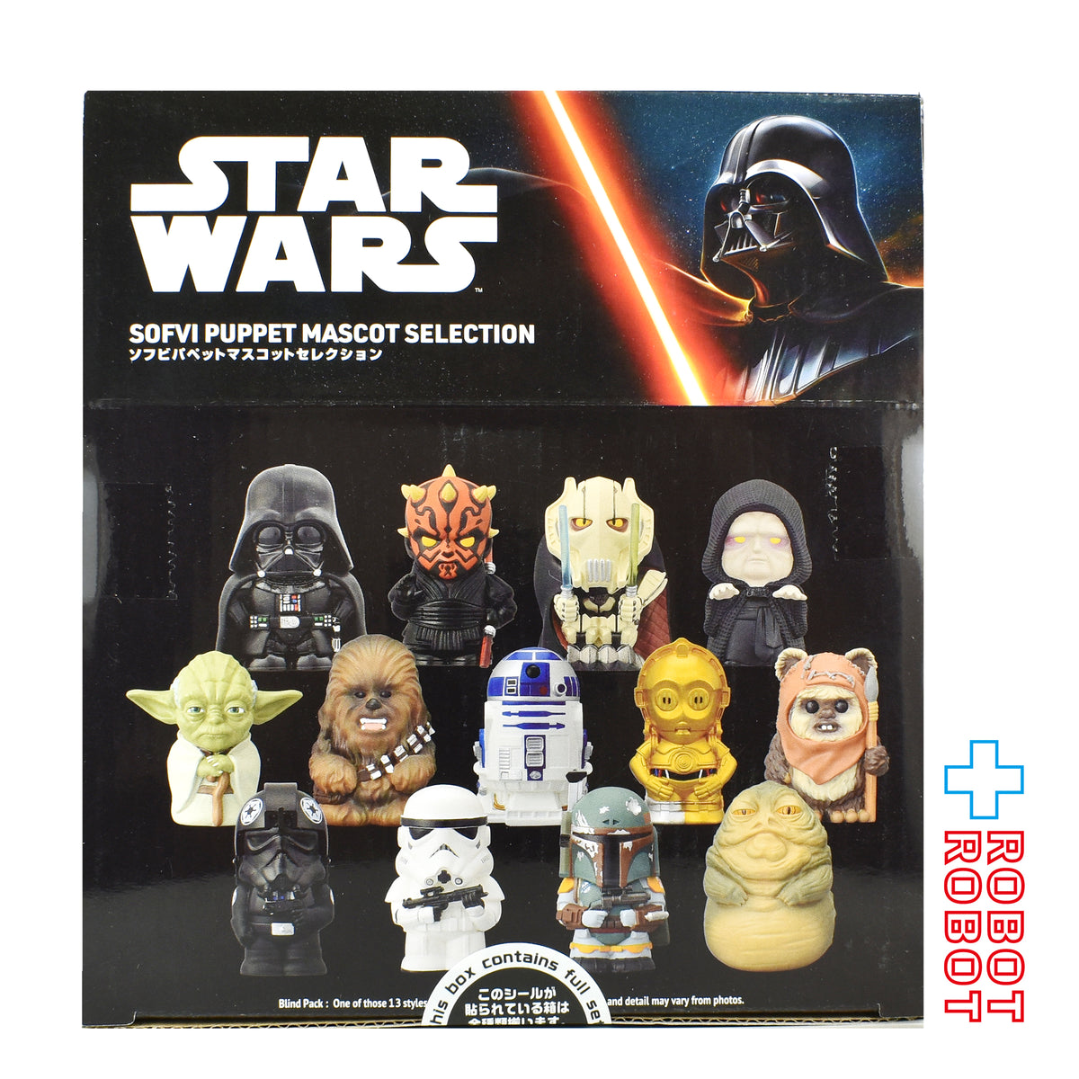 エンスカイ スター・ウォーズ ソフビパペットマスコット セレクション 全13種 コンプリート 1BOX 未開封