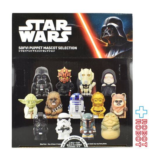 エンスカイ スター・ウォーズ ソフビパペットマスコット セレクション 全13種 コンプリート 1BOX 未開封