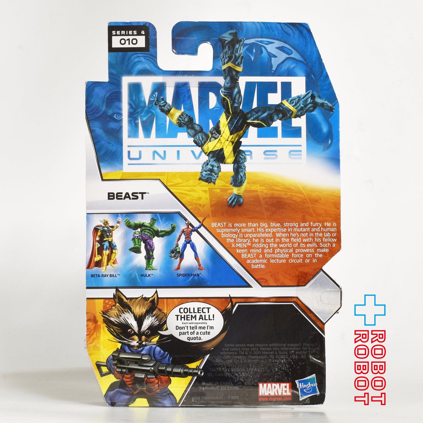 ハズブロ マーベルユニバース 010 ビースト 3.75インチ アクションフィギュア 未開封