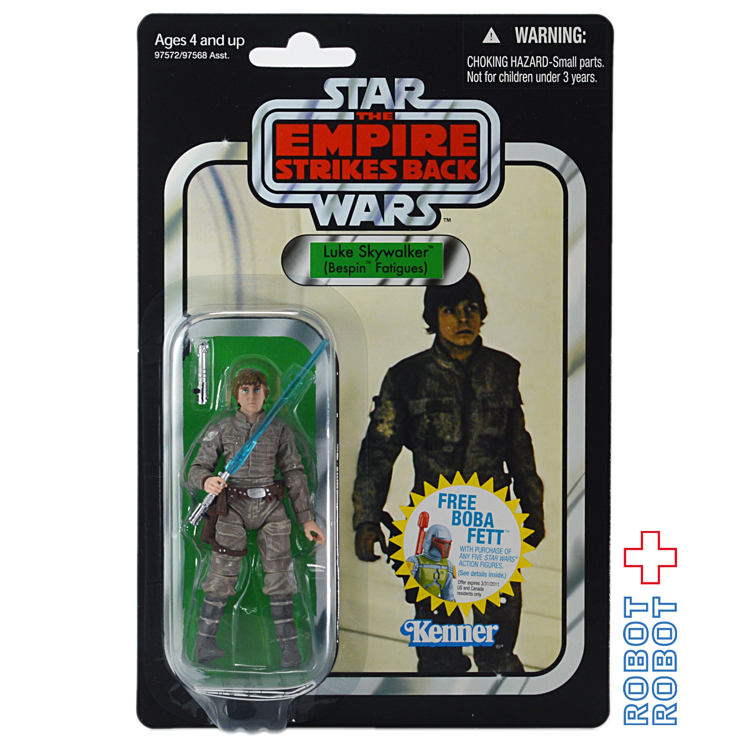 スター・ウォーズ VC 04 ルーク・スカイウォーカー (ベスピン) [ESB