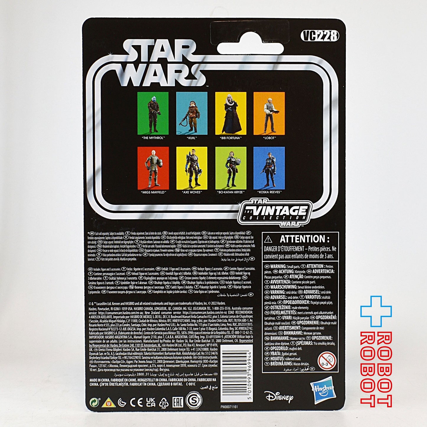 スター・ウォーズ VC228 アックス・ウォーヴス [マンダロリアン] ヴィンテージコレクション 3.75インチ アクションフィギュア 未開封