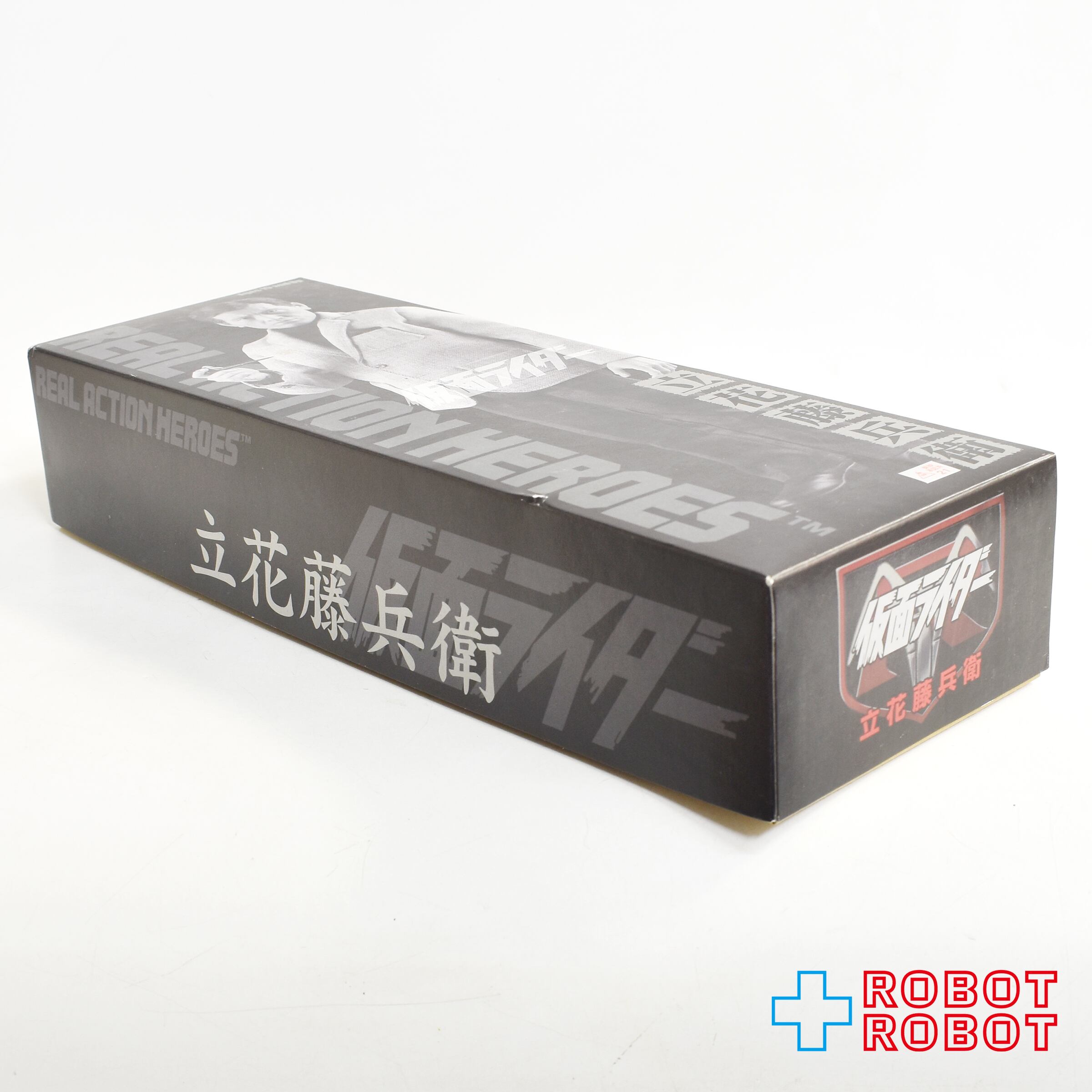 ⚫️メディコム タイムハウス RAH DX #495 仮面ライダー 立花藤兵衛 1